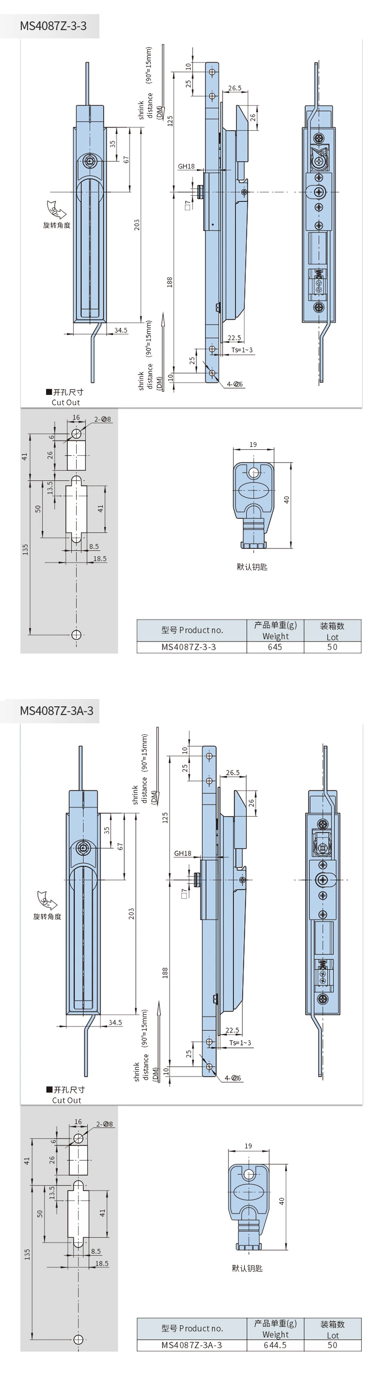 High Quality Connecting Rod Lock Ms4087z-3-3 Connecting Rod Industrial Lock